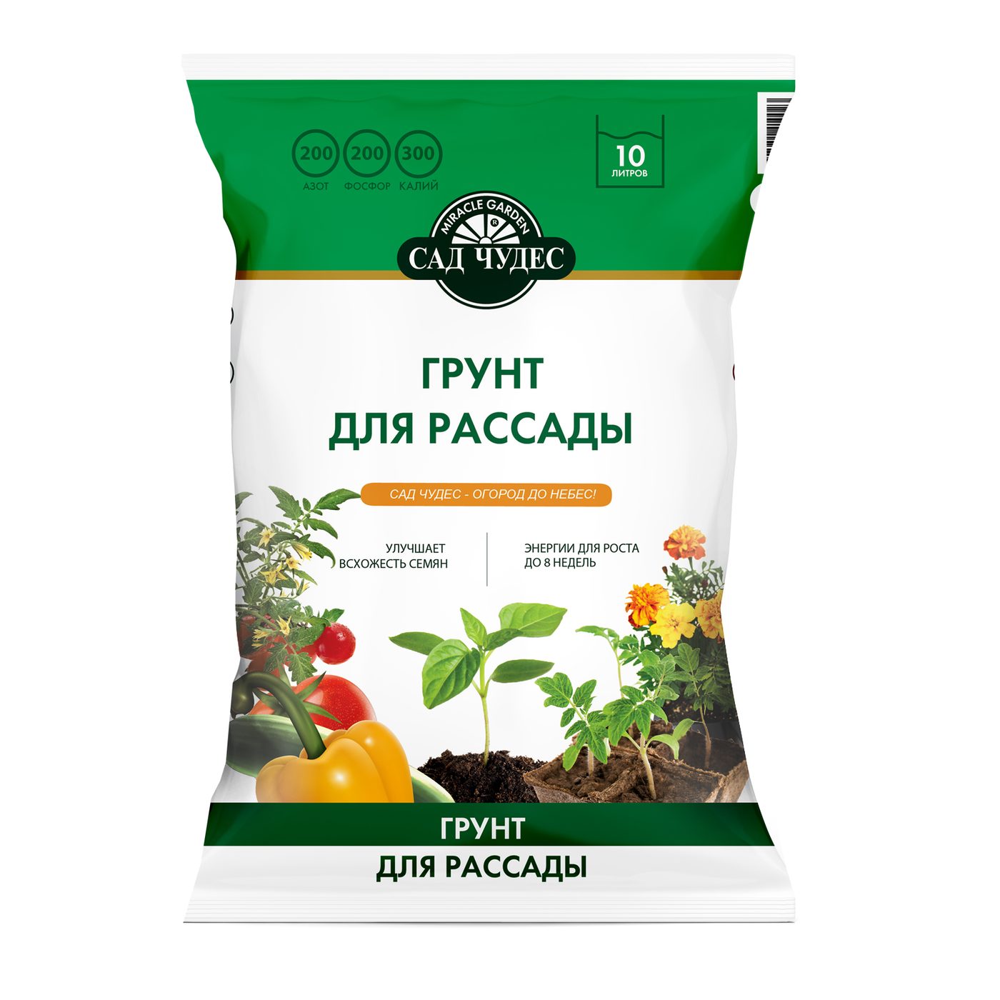 Грунт для рассады 10 л